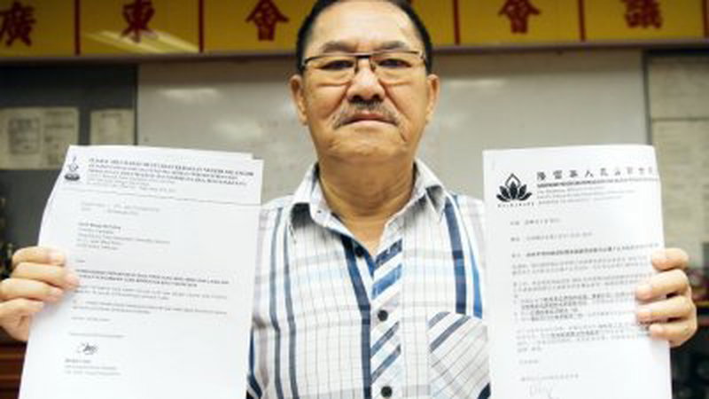 黄万财出示雪州政府以巴生广东义山小组未注册，不是独立组织为由，不批准拨款的回信。