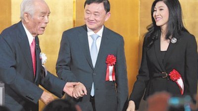 日本前自治大臣石井一（左起）周四在东京新大谷酒店，为其著作举行推介礼，邀请泰国前首相塔辛和英叻上台，并向出席者介绍两人。
