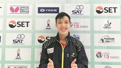 17岁的大马国乒男将锺子毅，获得今年10月于布宜诺斯艾利斯青奥会的参赛资格。