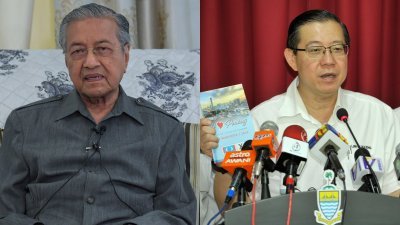首相敦马哈迪（左图）；林冠英（右图）澄清网路流传有关消费税将于6月1日废除的假消息。