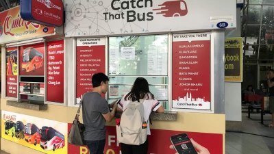 Catch that bus协助代理多个长巴公司的巴士票，顾客亦可在柜台购买所需的巴士票。