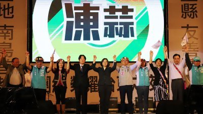 台湾总统蔡英文（左5）周二晚以民进党主席身份，到台东为台东县长候选人刘櫂豪（右5）站台。