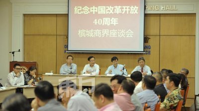 鲁世巍（主桌左3）在祝友成（左起）、温永文及方炎华陪同下，分享“中国改革开放40年”的经历。 （摄影：蔡开国）