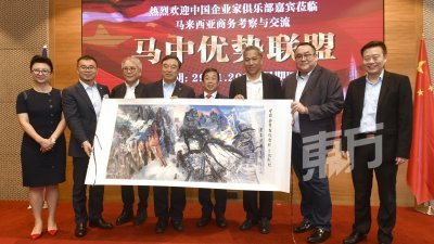 江华强（左6）代表马来西亚中小企业公会赠送一幅画作予中国企业家俱乐部。左起程虹、赵笠钧、王若雄、马蔚华、陈国伟、叶绍全及张启扬。 （摄影：伍信隆）