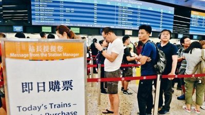中国“十一”黄金周开始，香港西九龙车站购票及取票的人数明显增加。
