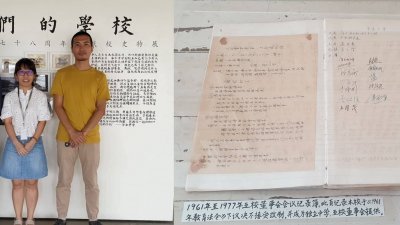 张凯贤（左起）、骆 淑萍及许顺业负责打理 文史馆，他们曾于今年 8月配合校庆筹办“我 们的学校”校史特展。