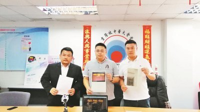 林志华（左2起）在薛富丰的协助下召开记者会，阐述接获诈骗电话的经过和手法，左为黄明山。