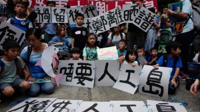 香港市民带著小孩上街游行，抗议林郑月娥为解决住房问题，提出的填海造岛计划，表达对这项破坏环境，并将耗尽储备金的大型计划的担懮。