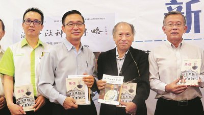 刘志文（左2）在祝伟文、韩佑祺及周世扬陪同下，主持新书推介礼。