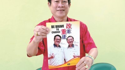 谢松清代表马华埔莱区会19个支会，表态支持颜炳寿及郑修强团队，并呼吁党员们谨慎考虑该支持哪一个团队。