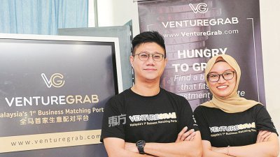  VentureGrab的联合创办人陈子辉（左）和熙谛（Siti Salwa）。