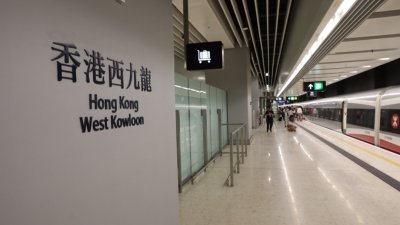 这是广深港高铁西九龙站站台。广深港高铁香港段通车后，可经由直达或转车，从香港前往中国各大城市。
