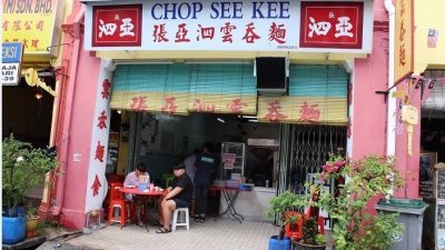 峇株巴辖远近驰名的张亚泗云吞面，该店柱子上刻有中文商号。