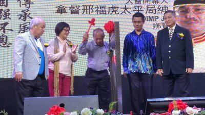 陈锦发（左3）为大会主持开幕，左起为覃学树、林秋雅、陈泓宾和廖朝诗。