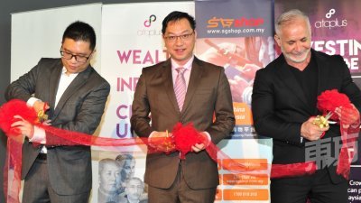 赖章宏（左起）、潘伟斯及克里安多为电子商务公司SG-shop推介股权众筹主持剪彩仪式。（摄影：杨金森）