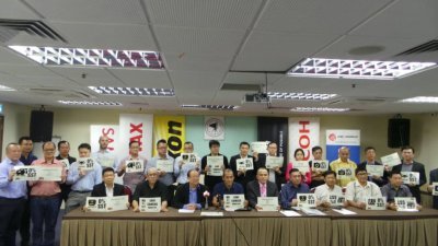 陈宽(前排左4)在张天赐（左3）的陪同下，与一众会员召开记者会向媒体记者解释他们所面对的困境。