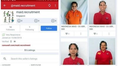 不明公司在网购平台将女佣当商品卖，引起新加坡人力局关注。
