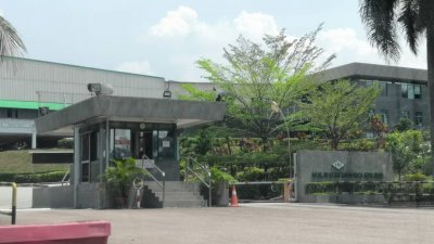 难抵中国制造价格优势，马磨石有限公司本月中旬关闭位于居銮峇株巴辖路的2号厂房生产线。