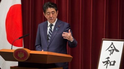 日本首相安倍晋三在周一的记者会上，就新年号公布后演说。