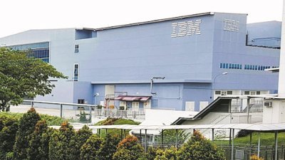IBM位于新加坡淡滨尼的制造设施将关闭，员工则将被裁退。