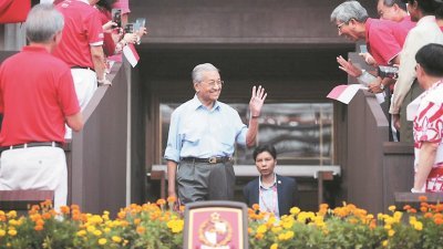 马哈迪入场时，向新加坡民众挥手示意。