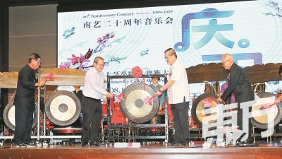 林吉祥（左3起）与郑金财为南艺文化艺术协会20周年音乐会主持开幕。（摄影：刘维杰）