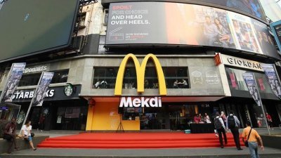 位于吉隆坡金三角区的麦当劳分店，将成为全马唯一一间取名为Mekdi的麦当劳餐厅。
