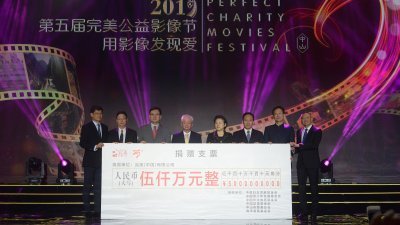 大会移交5000万人民币（约2960万令吉）捐款予受赠单位代表。左起：胡瑞连、李宪辉、郭美荐、古润金、孟晓驷、于晓、杨文龙、许国伟。