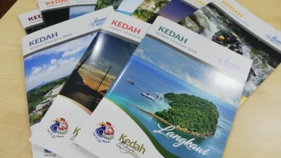 吉打旅游指南手册介绍州内旅游景点、美食等，美中不足的是清一色介绍马来餐。