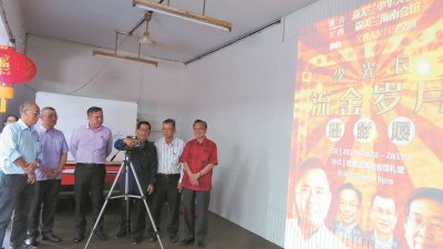 陆兆福（左3）为“李光良流金岁月摄影展”主持开幕。左起为陈嵩杰、吕海庭、李光良、陈永明及陈川正。