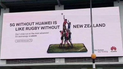 华为除了在纽西兰主要报章刊登全版广告外，还在市内刊登大型横额广告。广告称，5G没有华为，就像榄球比赛没有纽西兰一样。