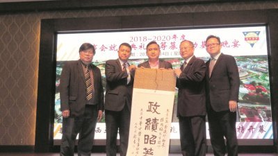 张贤炳（右2）赠送字画给陆兆福（中）。左起为校长蔡亲炀、董事成员李伟源及李兆祥。