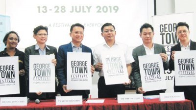 乔治市世遗机构总经理洪敏芝（左2起）、杨顺兴、光大州议员郑来兴和黄继昇等人，展示2019年乔治市艺术节的海报。