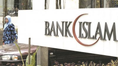 伊斯兰银行计划进行内部重组，并让旗下的Bank Islam取代上市地位。