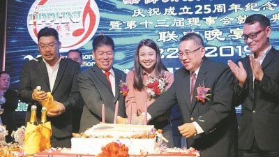 施亚历（左2起）、廖彩彤和凌明在新届理事会成员的陪同下，进行切蛋糕仪式。