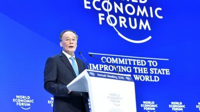 中国副国家主席王岐山，在瑞士出席达沃斯世界经济论坛年会，并发表致辞。