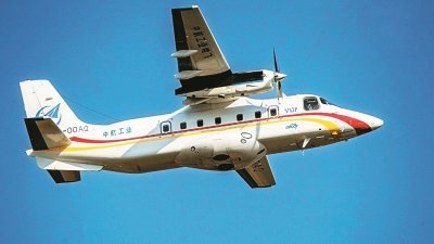 大马将设立中国运-12F终端组装厂，成为这一多用途飞机在全球市场的最重要分销商。