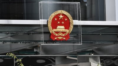 中联办大楼的中国国徽以透明胶箱保护。