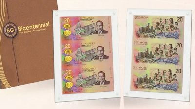新加坡金管局推出5000份限量版新钞配套，一套内涵3张没有切割的20元新钞，售价为280新元（约840令吉）。
