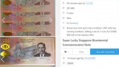 新加坡金融管理局推出20新元（约60令吉）纪念钞，有卖家在Carousell转售，序列号连续的五张纪念钞要价1688新元（约5064令吉）（上图）；结尾号“168”和“444”的纪念钞，分别要价800新元（约2400令吉）和1000新元（约3000令吉）。