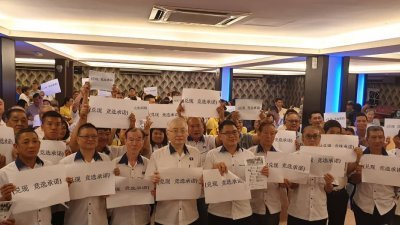 魏家祥（前排左4起）、林添顺及马华亚依淡区会党员高举纸牌，呼吁刘镇东兑现竞选承诺。