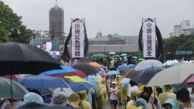 反亲中媒体游行周日下午在台湾总统府前凯达格兰大道登场，主办单位在舞台旁架设“拒绝红色媒体、守护台湾民主”标语。