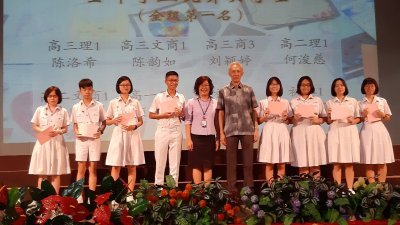 郑美珍（左5起）及童星存，与各年段全级第一名的优异奖学金得主合影。