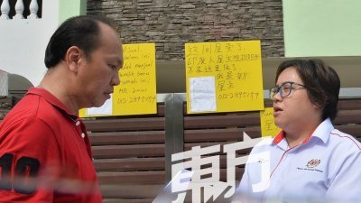 事主刘志明（左）向蓝诗琳（右）解释来龙去脉，同时表示本身已经在闸门放置大字报，提醒欲寻仇的人士，该屋子已经易主。（摄影：颜泉春）