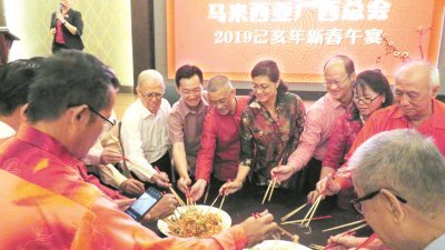 出席马来西亚广西总会“2019年己亥年新春 午宴”的一众嘉宾，一起捞生。面向镜头左 起为杨谨鸣、谢琪清、吕海庭及刘东源。