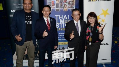 泰国驻马大使馆将在3月21 日起举办长达一周的《泰国电影节2019》，届时将有7部泰国电影在 GSC电影院上映。
