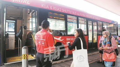 由于从轻快铁布特拉高原站前往吉隆坡国际机场的机场巴士服务刚推介不久，仍未广泛获知，部分乘客在上车前，都会向职员询问清楚。（摄影：徐慧美）