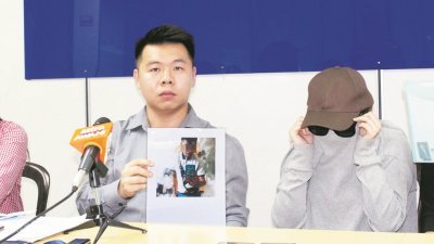 刘国南（左2）展示事主前男友的照片，警告对方以及涉事者停止不法行为， 并呼吁执法单位立即采取行动。左起是廖仪玲、受害者及事主母亲。