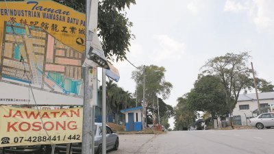 位于丹绒拉务路的峇株巴辖龙工业城有超过250个单位厂商入驻，近3个月来治安不靖，发生多起保险箱爆窃案，至今已有8家厂商受害，