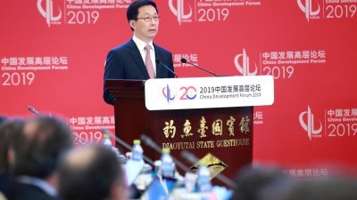 中国发展高层论坛2019年年会周日上午在北京开幕，中国副总理韩正出席开幕式并致辞。
